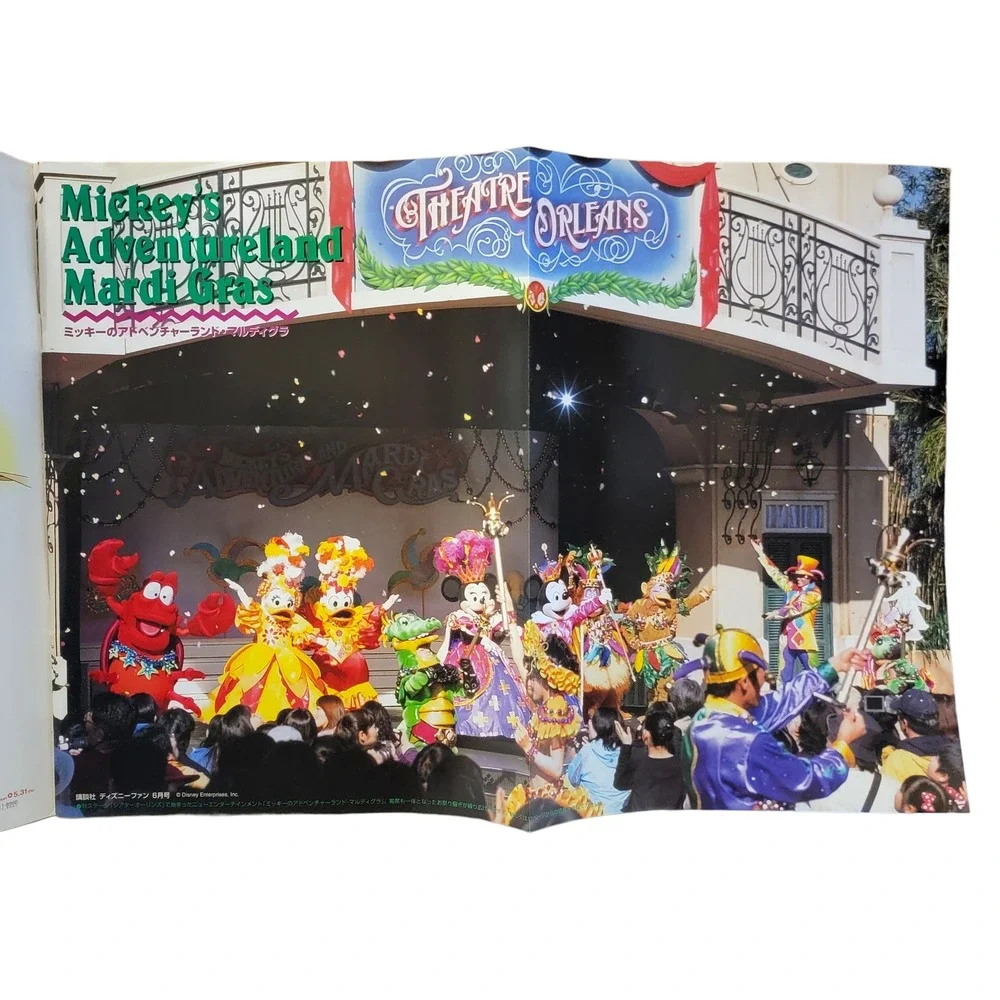 VTG Disney Fan Magazine June 2001 Japanese Peter Pan Tinkerbell Poster Postcards